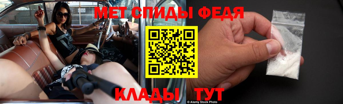 АМФЕТАМИН 98% Майкоп