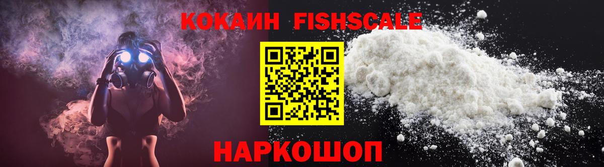 Кокаин Боливия Майкоп