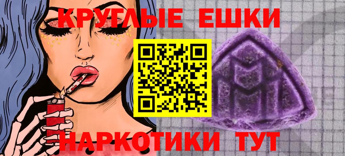 МЕТАМФЕТАМИН  НБОМе  МАРИХУАНА  Где купить  Вход с VPN  Майкоп  ГАШИШ  Кокаин  Мефедрон кристаллы 