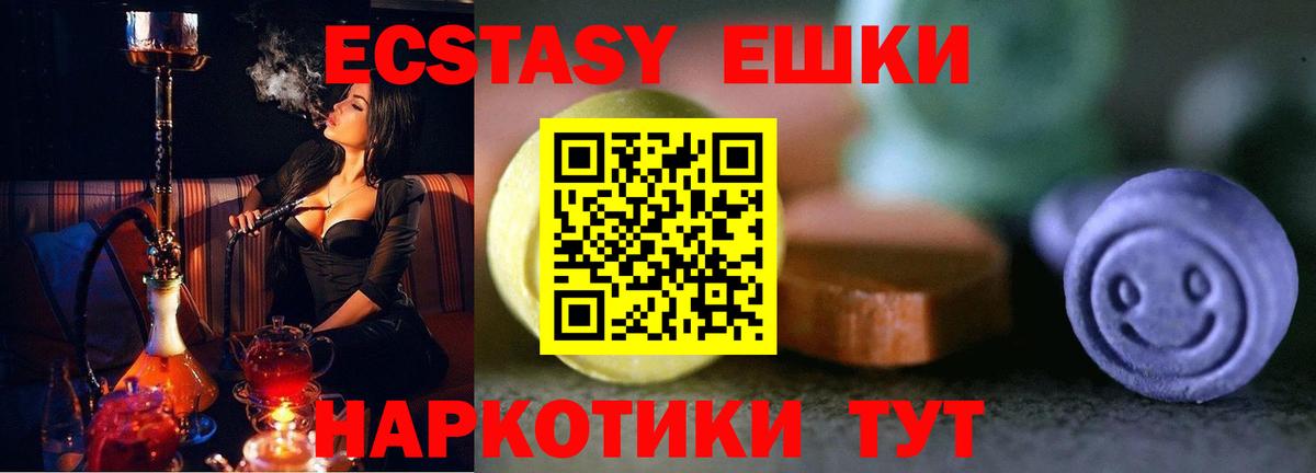 ЭКСТАЗИ Philipp Plein  Вход с VPN  Майкоп  где купить наркотик  Экстази Punisher 