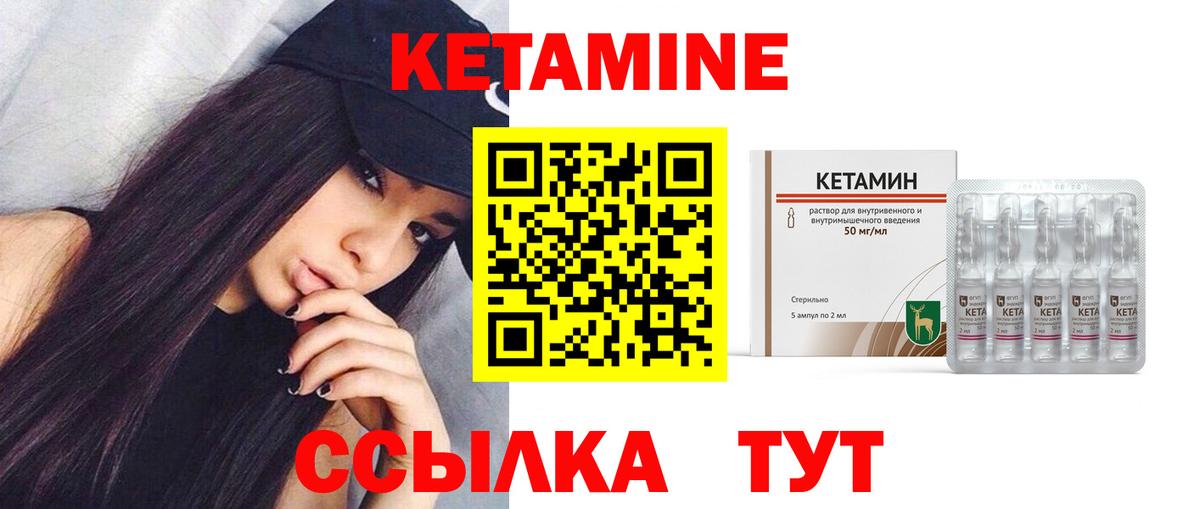 Майкоп  Кетамин VHQ  Вход с VPN 