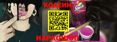 герыч Донской