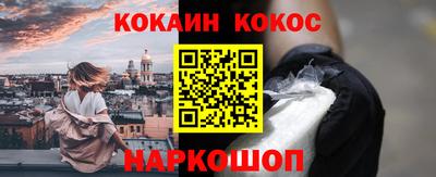 героин Дубна