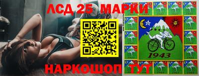 экстази Донецк