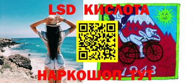 экстази Донецк