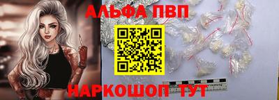 героин Дубна