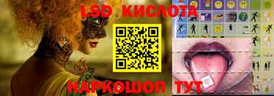 экстази Донецк
