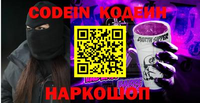 герыч Донской