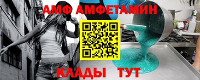 герыч Донской