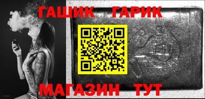 герыч Донской