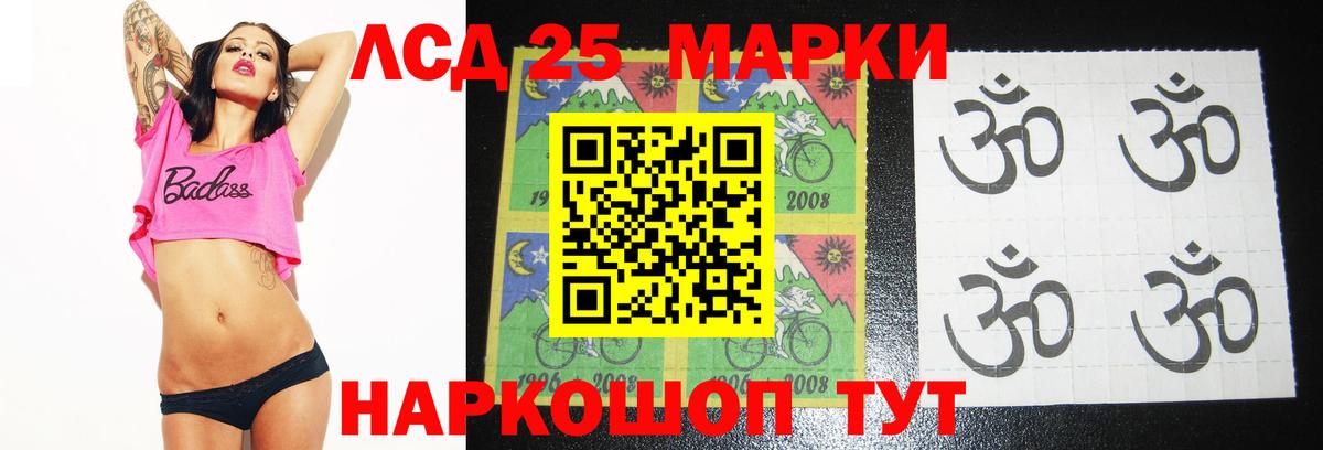 Лсд 25 экстази ecstasy  ЛСД экстази  Вход с VPN  Майкоп  LSD-25 экстази кислота 